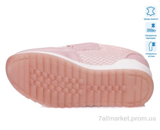 Фотография Кроссовки детские модные Весна/осень R280753621 P (8 пар р.26-31) "Weestep" недорого оптом от прямого поставщика, изображение 3