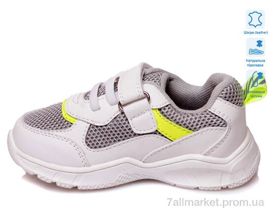 Фотография Кроссовки детские модные Весна/осень R556953125 W (8 пар р.22-26) "Weestep" недорого оптом от прямого поставщика, изображение 2