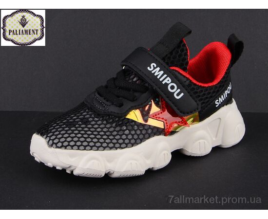 Фотография Кроссовки детские модные Лето A325-2 (6 пар р.26-31) "PALIAMENT" недорого оптом от прямого поставщика, изображение 2