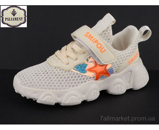Фотография Кроссовки детские модные Лето A325-10 (6 пар р.26-31) "PALIAMENT" недорого оптом от прямого поставщика, изображение 2