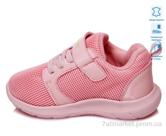 Кросівки дитячі модні Весна/осінь R812653175 P (8 пар р.22-26) "Weestep" недорого оптом від прямого постачальника, зображення 2