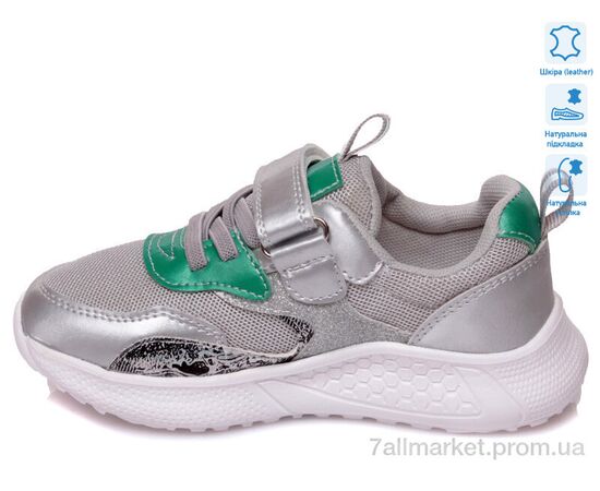 Кросівки дитячі модні Весна/осінь R818253736 S (8 пар р.27-32) "Weestep" недорого оптом від прямого постачальника, зображення 2