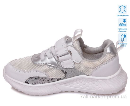 Кросівки дитячі модні Весна/осінь R818253736 W (8 пар р.27-32) "Weestep" недорого оптом від прямого постачальника, зображення 2