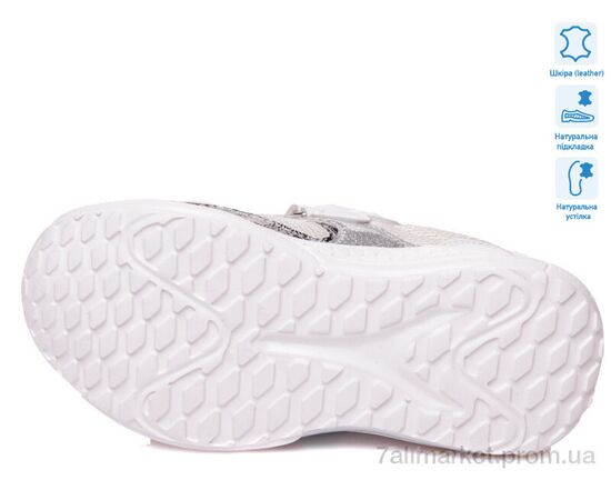 Кросівки дитячі модні Весна/осінь R818253736 W (8 пар р.27-32) "Weestep" недорого оптом від прямого постачальника, зображення 3