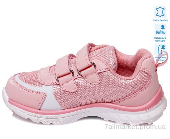 Фотография Кроссовки детские модные Весна/осень R863353767 P (8 пар р.27-32) "Weestep" недорого оптом от прямого поставщика, изображение 2