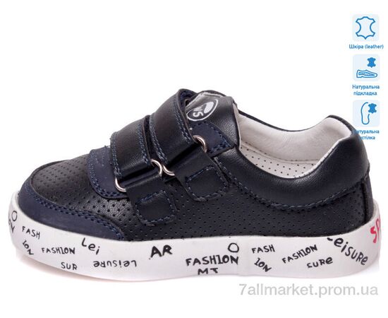 Кросівки дитячі модні Весна/осінь R913253151 DB (8 пар р.21-26) "Weestep" недорого оптом від прямого постачальника, зображення 2