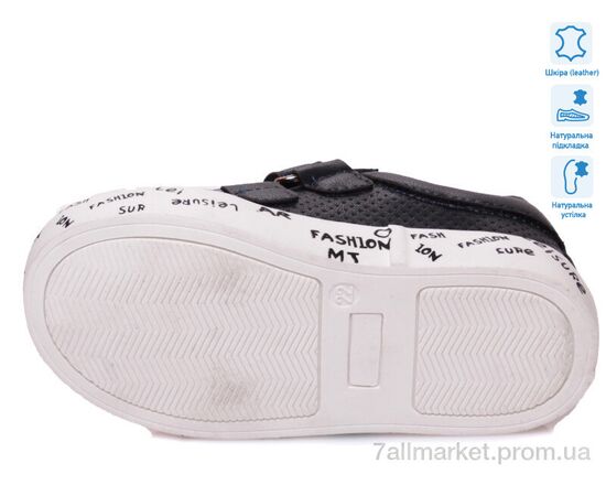 Кросівки дитячі модні Весна/осінь R913253151 DB (8 пар р.21-26) "Weestep" недорого оптом від прямого постачальника, зображення 3