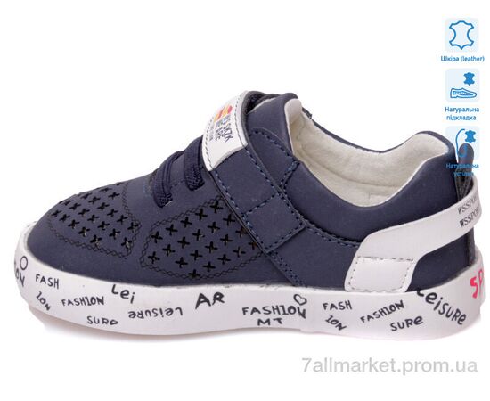Кросівки дитячі модні Весна/осінь R913253152 DB (8 пар р.21-26) "Weestep" недорого оптом від прямого постачальника, зображення 2