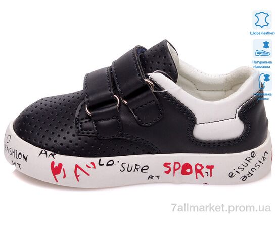 Кросівки дитячі модні Весна/осінь R913253153 DB (8 пар р.21-26) "Weestep" недорого оптом від прямого постачальника, зображення 2