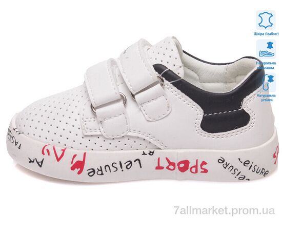 Фотография Кроссовки детские модные Весна/осень R913253153 W (8 пар р.21-26) "Weestep" недорого оптом от прямого поставщика, изображение 2