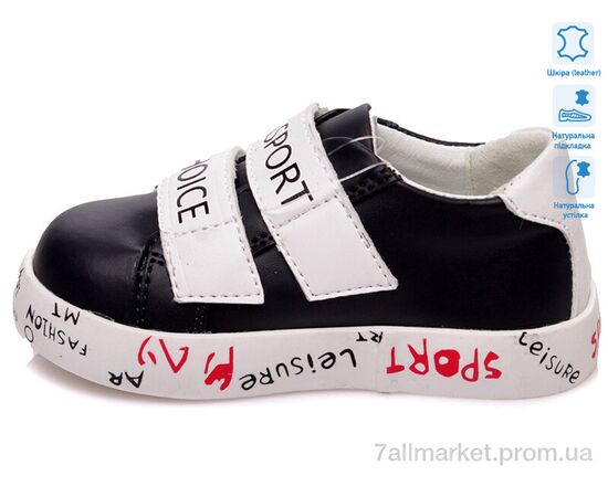 Кросівки дитячі модні Весна/осінь R913253155 DB (8 пар р.21-26) "Weestep" недорого оптом від прямого постачальника, зображення 2