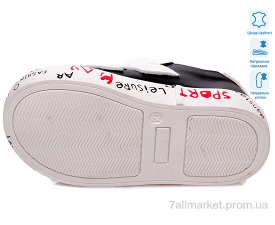 Кросівки дитячі модні Весна/осінь R913253155 DB (8 пар р.21-26) "Weestep" недорого оптом від прямого постачальника, зображення 3