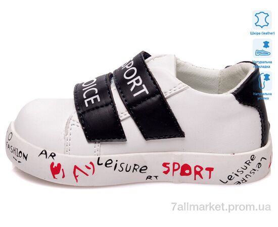 Кросівки дитячі модні Весна/осінь R913253155 W (8 пар р.21-26) "Weestep" недорого оптом від прямого постачальника, зображення 2