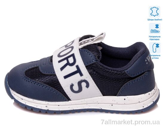 Кросівки дитячі модні Весна/осінь R931153141 BL (8 пар р.22-26) "Weestep" недорого оптом від прямого постачальника, зображення 2