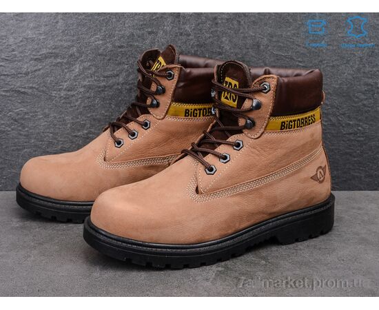 Черевики чоловічі стильні Весна/осінь 1846-7 (8 пар р.40-44) "Dan Marest" недорого оптом від прямого постачальника, зображення 2