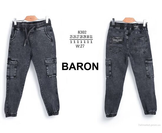 Фотография Джинсы детские Весна/осень 8302 (7 шт. р.сетка 25-31) "Baron" недорого оптом от прямого поставщика, изображение 4