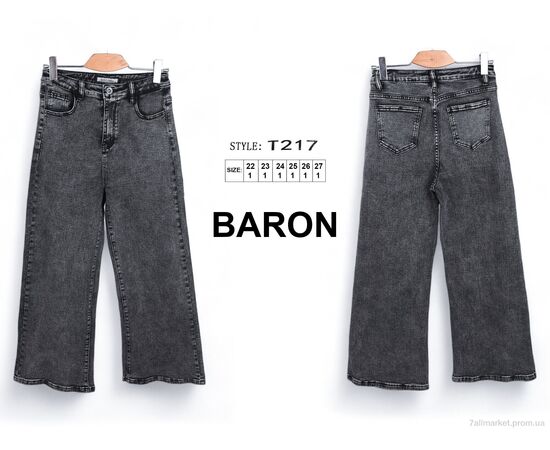 Фотография Джинсы женские Весна/осень T217 (6 шт. р.сетка 22-27) "Baron" недорого оптом от прямого поставщика, изображение 4