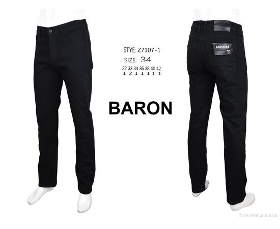 Джинси чоловічі Весна/осінь Z7107-1 (8 шт. р.сітка32-42) "Baron" недорого оптом від прямого постачальника, зображення 4