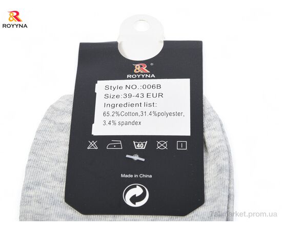 Фотография Носки женские Весна/осень 006B grey (10 шт. р.сетка 39-43) "ROYYNA" недорого оптом от прямого поставщика, изображение 2