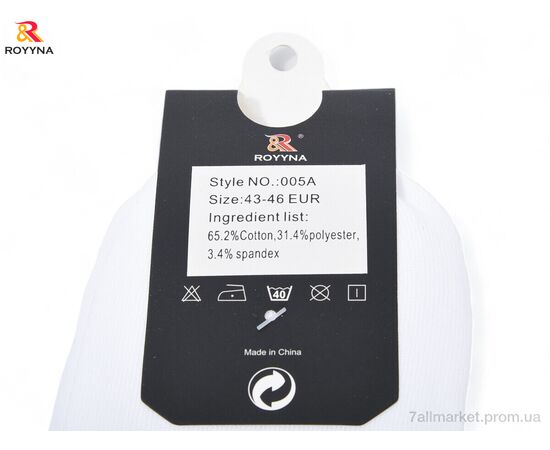 Шкарпетки для чоловіків Весна/осінь 005A white (10 шт. р.сітка43-46) "ROYYNA" недорого оптом від прямого постачальника, зображення 2