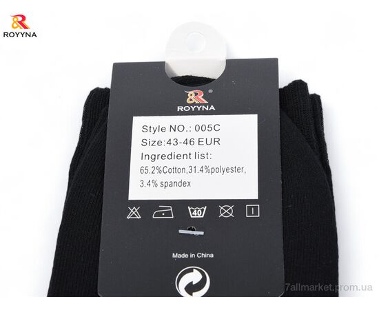 Шкарпетки для чоловіків Весна/осінь 005C black (10 шт. р.сітка43-46) "ROYYNA" недорого оптом від прямого постачальника, зображення 2