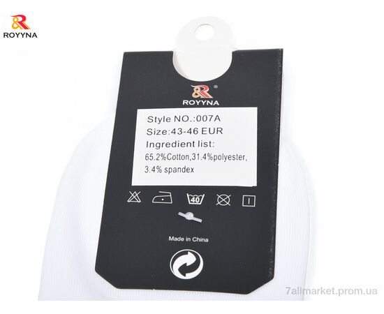 Шкарпетки для чоловіків Весна/осінь 007A white (10 шт. р.сітка43-46) "ROYYNA" недорого оптом від прямого постачальника, зображення 2