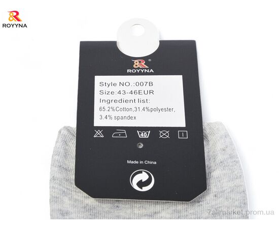 Шкарпетки для чоловіків Весна/осінь 007B grey (10 шт. р.сітка43-46) "ROYYNA" недорого оптом від прямого постачальника, зображення 2