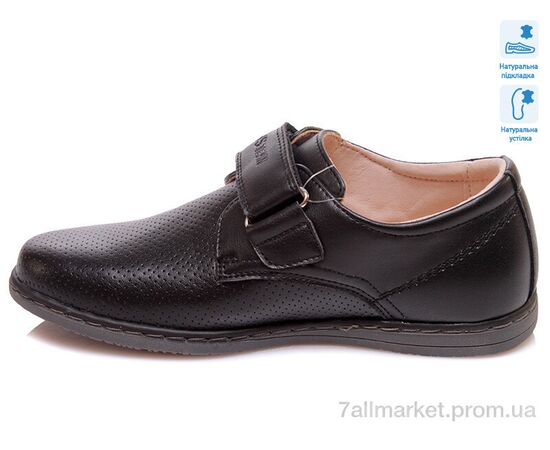 Туфлі дитячі зручні Літо R031534381 BK (8 пар р.32-37) "Weestep" недорого оптом від прямого постачальника, зображення 2