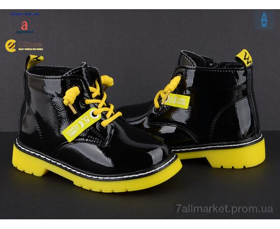 Фотография Ботинки детские удобные Весна/осень GP708A black-yellow (5 пар р.25-30) "Clibee-Doremi" недорого оптом от прямого поставщика, изображение 2