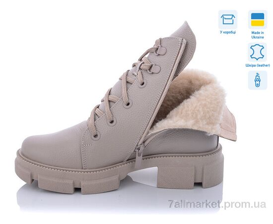 Черевики жіночі стильні Зима 260-4 beige (6 пар р.36-40) "Stella" недорого оптом від прямого постачальника, зображення 2
