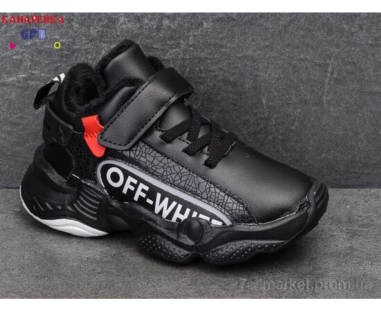 Фотография Кроссовки детские модные Весна/осень J2107-1 (8 пар р.26-31) "GFB-Канарейка" недорого оптом от прямого поставщика, изображение 2