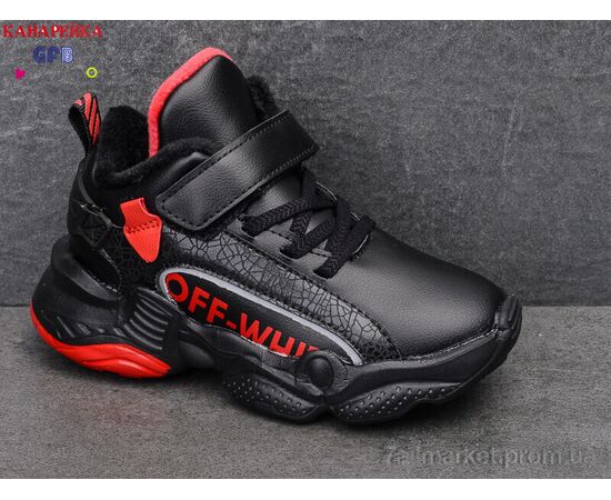 Фотография Кроссовки детские модные Весна/осень J2107-2 (8 пар р.26-31) "GFB-Канарейка" недорого оптом от прямого поставщика, изображение 2