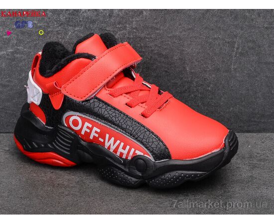 Фотография Кроссовки детские модные Весна/осень J2107-5 (8 пар р.26-31) "GFB-Канарейка" недорого оптом от прямого поставщика, изображение 2