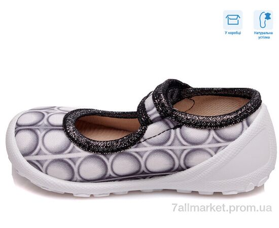 Фотография Тапки детские домашние Весна/осень R107850006 (8 пар р.22-29) "Weestep" недорого оптом от прямого поставщика, изображение 2