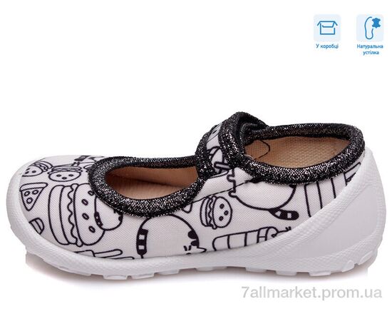 Фотография Тапки детские домашние Весна/осень R107850007 (8 пар р.22-29) "Weestep" недорого оптом от прямого поставщика, изображение 2