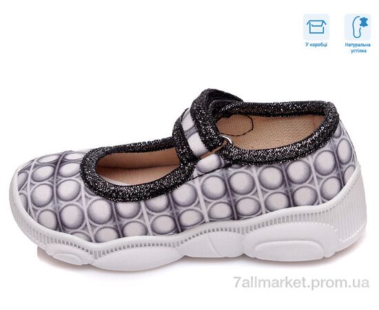 Фотография Тапки детские домашние Весна/осень R107850019 (8 пар р.22-29) "Weestep" недорого оптом от прямого поставщика, изображение 2