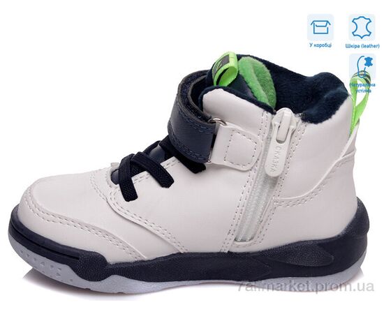 Черевики дитячі зручні Весна/осінь R006365016 W (8 пар р.22-26) "Weestep" недорого оптом від прямого постачальника, зображення 2