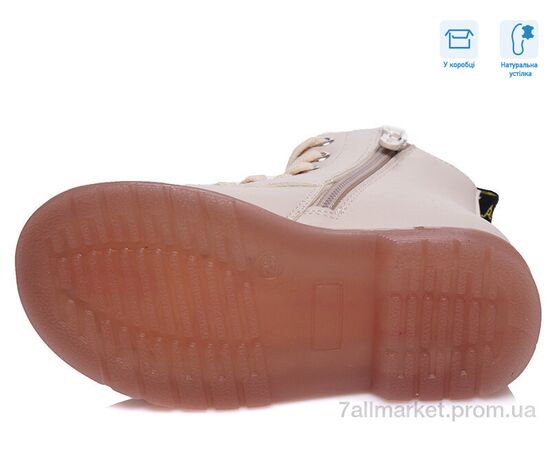 Черевики дитячі зручні Весна/осінь R218355810 AP (8 пар р.27-32) "Weestep" недорого оптом від прямого постачальника, зображення 3