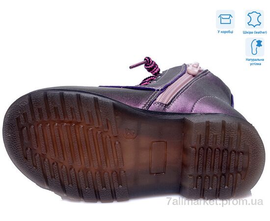 Черевики дитячі зручні Весна/осінь R218365539 LPE (8 пар р.27-32) "Weestep" недорого оптом від прямого постачальника, зображення 3