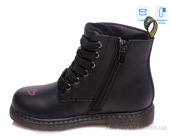 Черевики дитячі зручні Весна/осінь R223155301 BK (8 пар р.21-26) "Weestep" недорого оптом від прямого постачальника, зображення 2