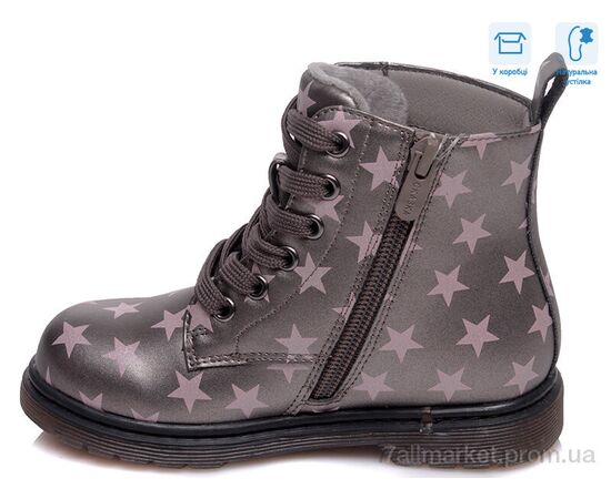 Черевики дитячі зручні Весна/осінь R223155302 TH (8 пар р.21-26) "Weestep" недорого оптом від прямого постачальника, зображення 2