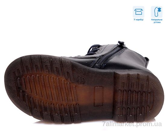Черевики дитячі зручні Весна/осінь R223155303 DB (8 пар р.21-26) "Weestep" недорого оптом від прямого постачальника, зображення 3