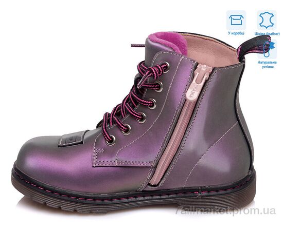 Черевики дитячі зручні Весна/осінь R223165021 LPE (8 пар р.21-26) "Weestep" недорого оптом від прямого постачальника, зображення 2