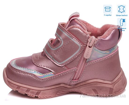 Черевики дитячі зручні Весна/осінь R556955311 P (8 пар р.22-26) "Weestep" недорого оптом від прямого постачальника, зображення 2