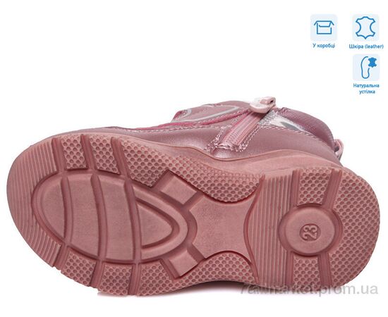 Черевики дитячі зручні Весна/осінь R556955311 P (8 пар р.22-26) "Weestep" недорого оптом від прямого постачальника, зображення 3