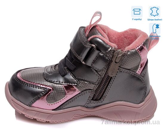 Черевики дитячі зручні Весна/осінь R556965041 DGR (8 пар р.22-26) "Weestep" недорого оптом від прямого постачальника, зображення 2