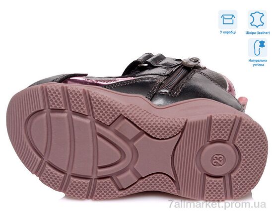 Черевики дитячі зручні Весна/осінь R556965041 DGR (8 пар р.22-26) "Weestep" недорого оптом від прямого постачальника, зображення 3