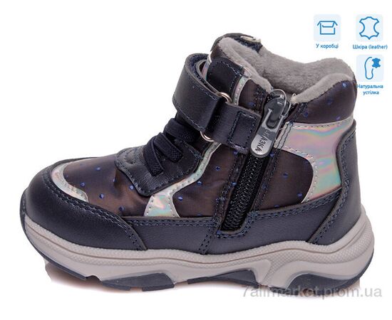 Черевики дитячі зручні Весна/осінь R563365032 DB (8 пар р.22-26) "Weestep" недорого оптом від прямого постачальника, зображення 2