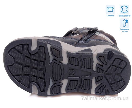 Черевики дитячі зручні Весна/осінь R563365032 DB (8 пар р.22-26) "Weestep" недорого оптом від прямого постачальника, зображення 3