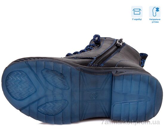 Черевики дитячі зручні Весна/осінь R566255831 DB (8 пар р.27-32) "Weestep" недорого оптом від прямого постачальника, зображення 3